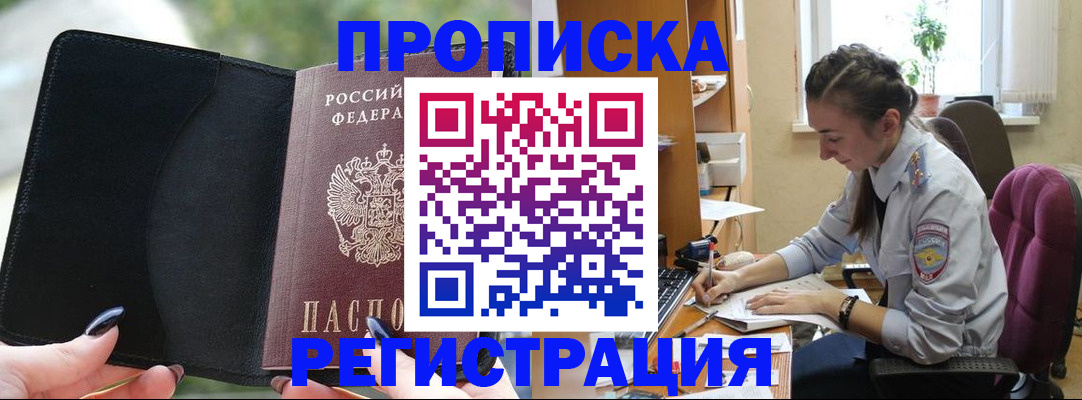 форма 3 в Ворсме